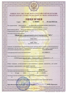 perevozka-opasnyh-gruzov.jpg