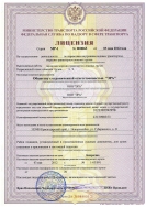 perevozka-opasnyh-gruzov.jpg